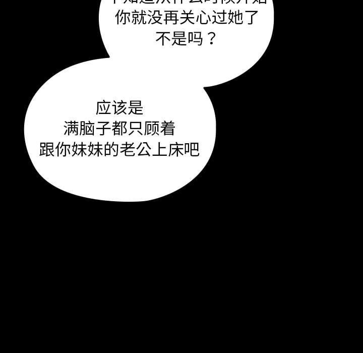 第79话 - 第19.jpg页