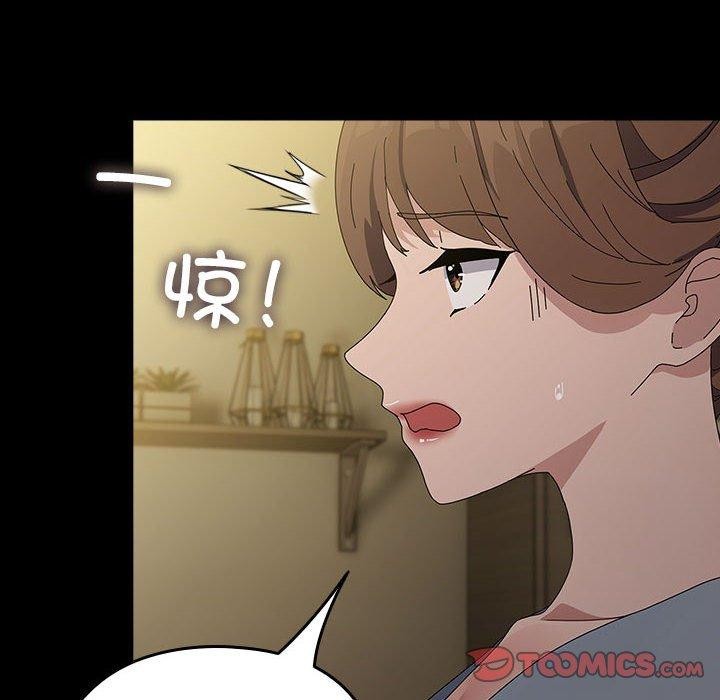 第79话 - 第20.jpg页