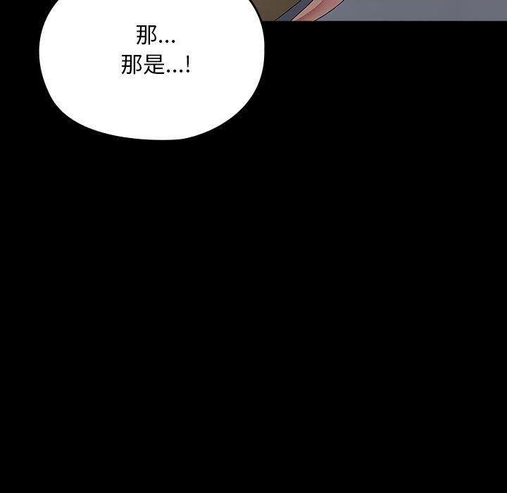 第79话 - 第21.jpg页
