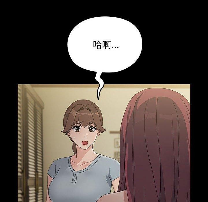 第79话 - 第22.jpg页