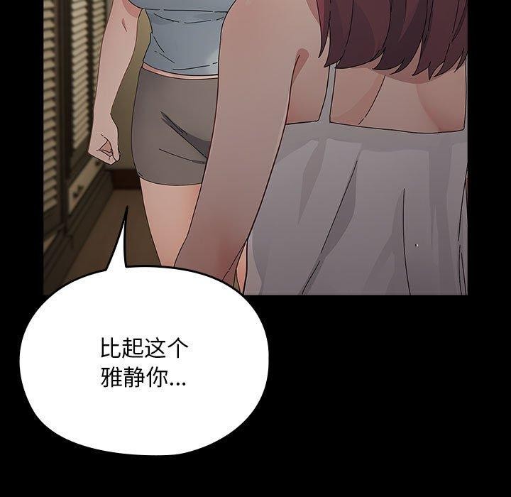 第79话 - 第23.jpg页
