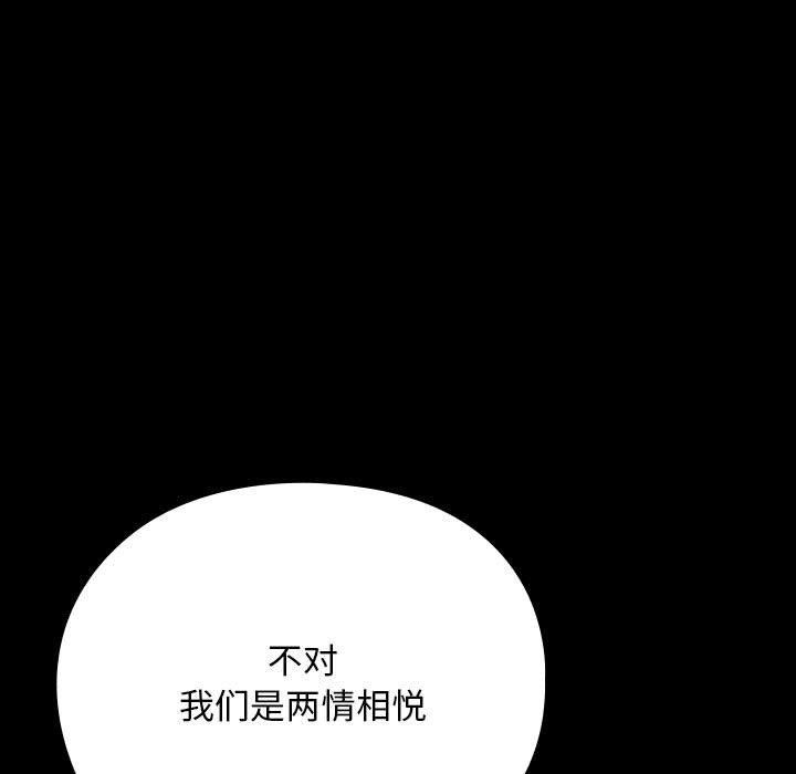第79话 - 第27.jpg页