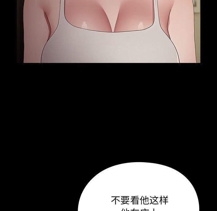 第79话 - 第29.jpg页