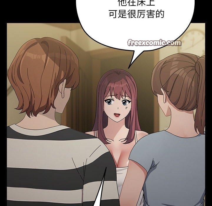 第79话 - 第30.jpg页