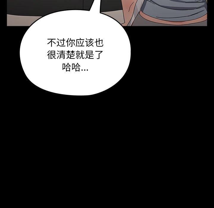 第79话 - 第31.jpg页