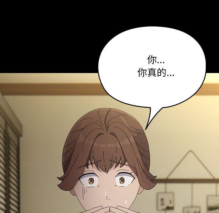 第79话 - 第32.jpg页
