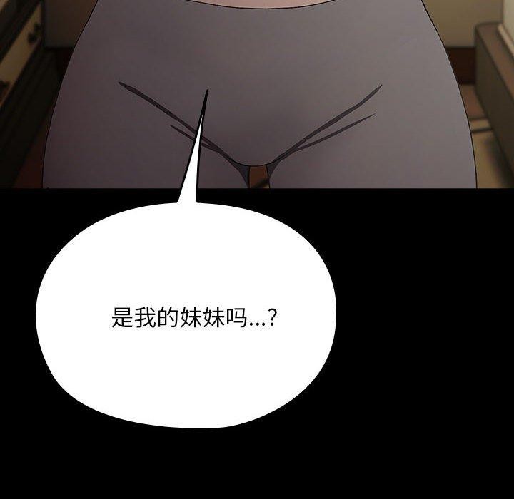 第79话 - 第34.jpg页