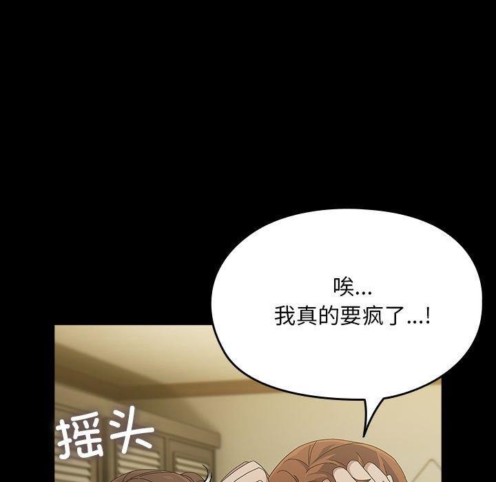 第79话 - 第35.jpg页