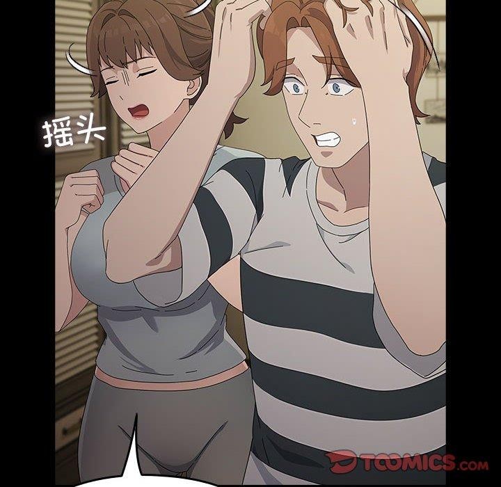 第79话 - 第36.jpg页
