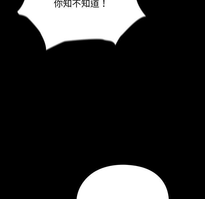 第79话 - 第40.jpg页