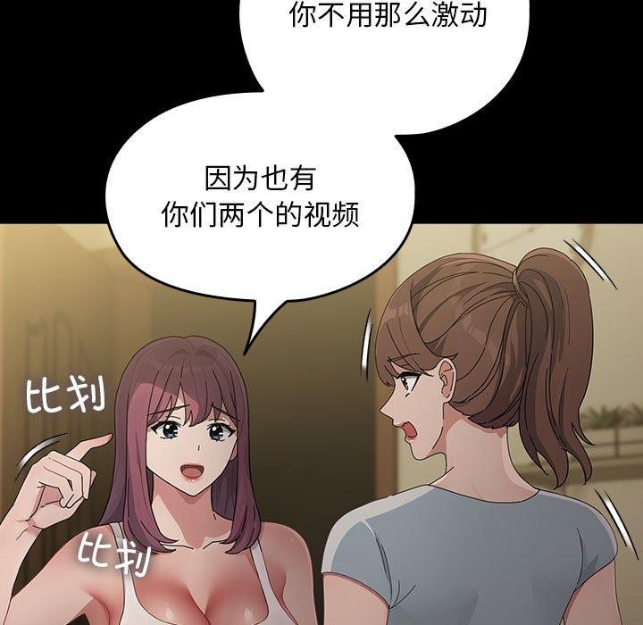 第79话 - 第41.jpg页