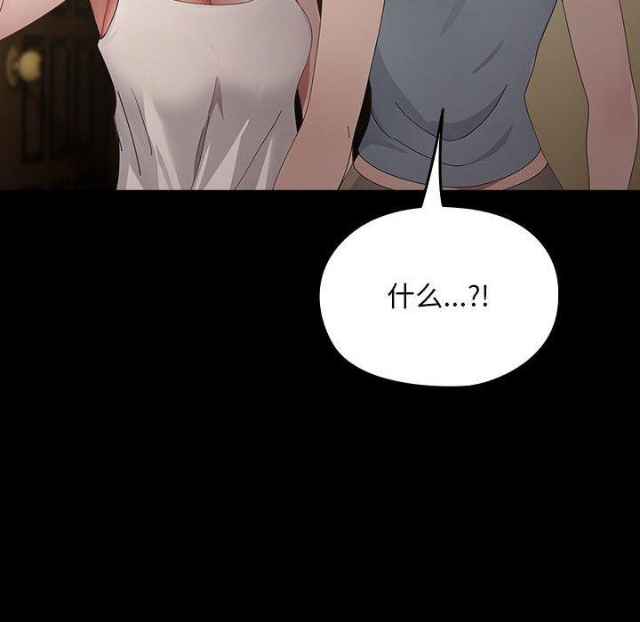 第79话 - 第42.jpg页