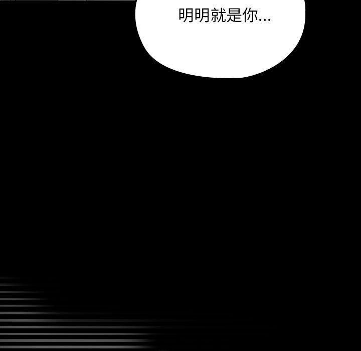 第79话 - 第47.jpg页