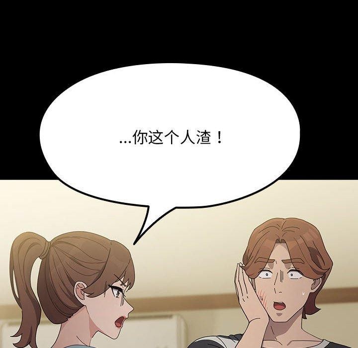 第79话 - 第50.jpg页