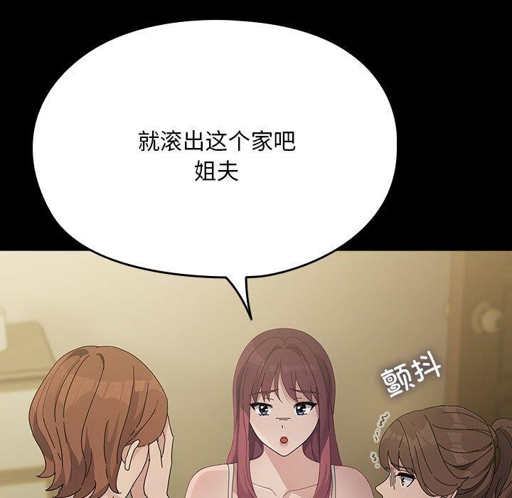 第79话 - 第55.jpg页