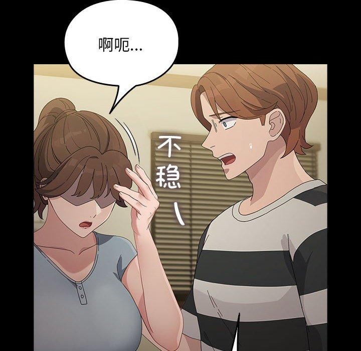第79话 - 第58.jpg页