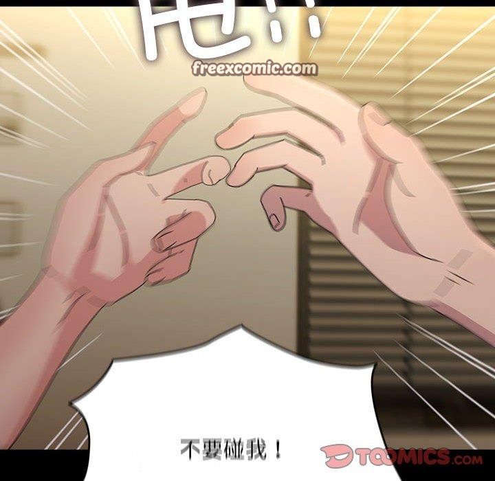 第79话 - 第60.jpg页