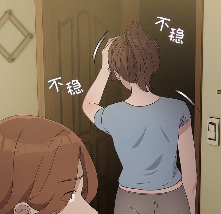 第79话 - 第62.jpg页