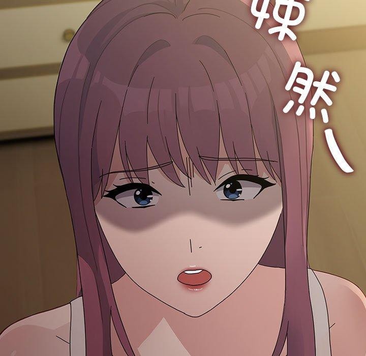第79话 - 第67.jpg页