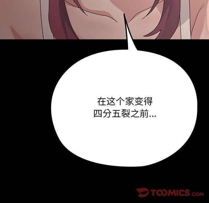第79话 - 第68.jpg页