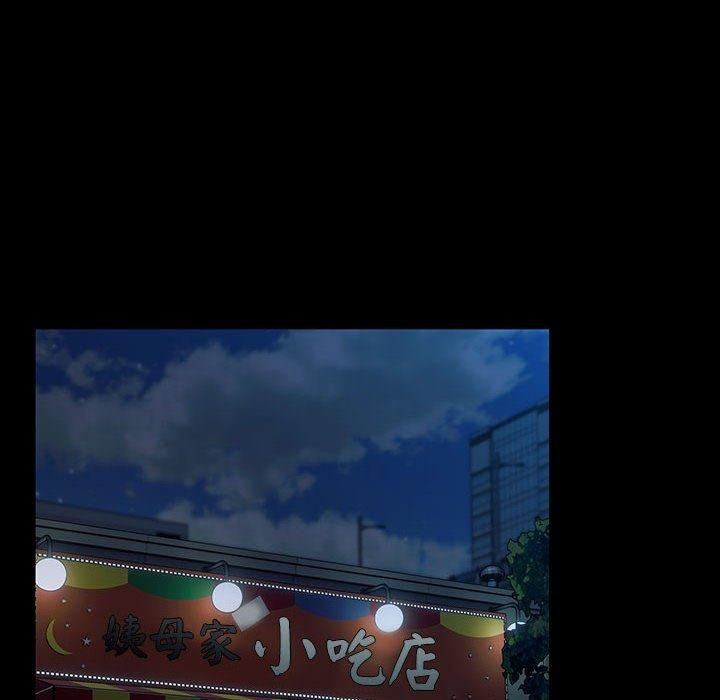 第79话 - 第71.jpg页