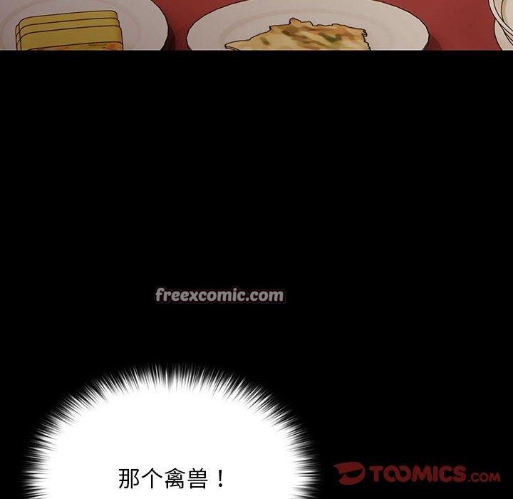 第79话 - 第75.jpg页