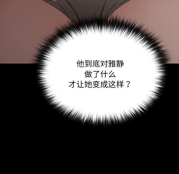 第79话 - 第78.jpg页