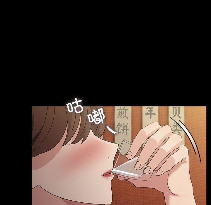 第79话 - 第79.jpg页