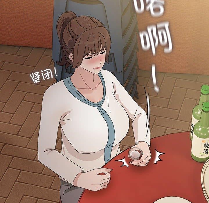 第79话 - 第87.jpg页