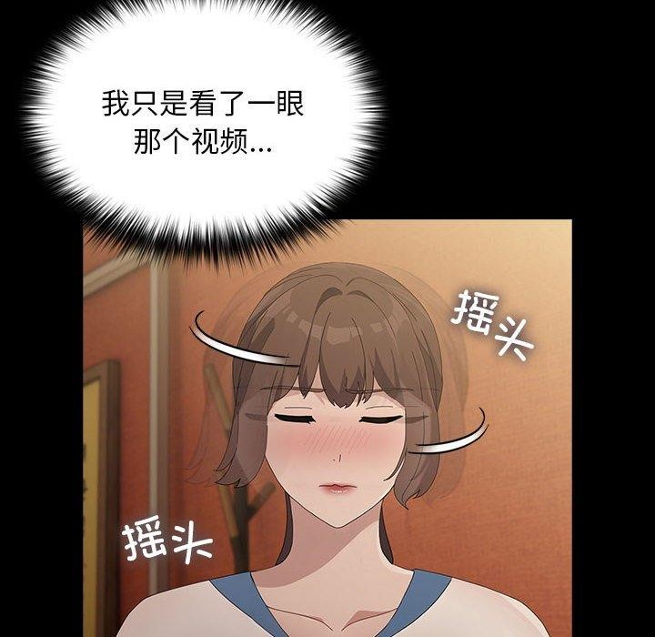 第79话 - 第89.jpg页
