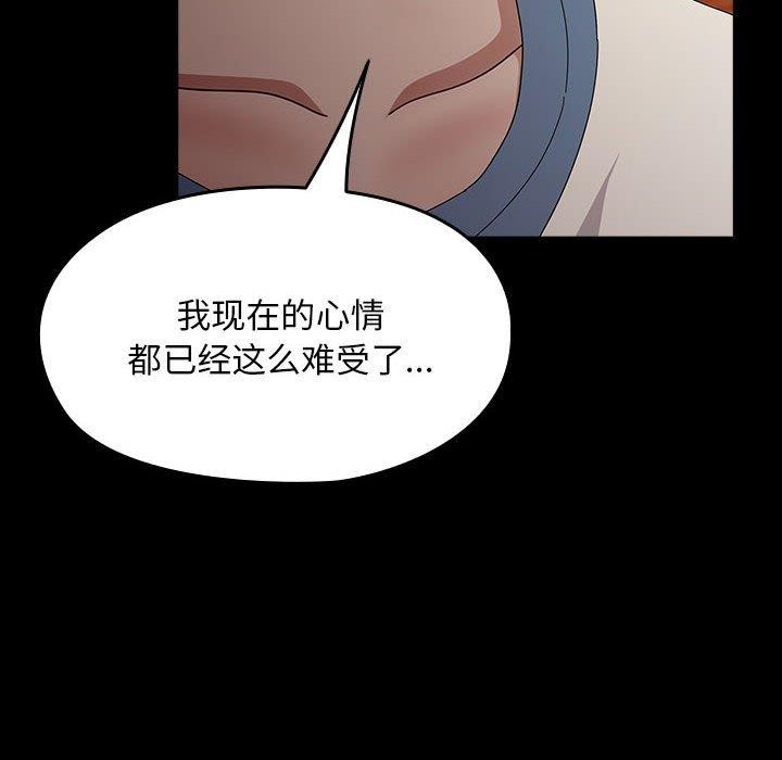 第79话 - 第95.jpg页