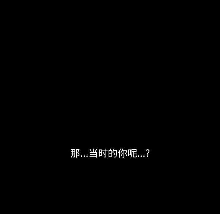 第79话 - 第96.jpg页