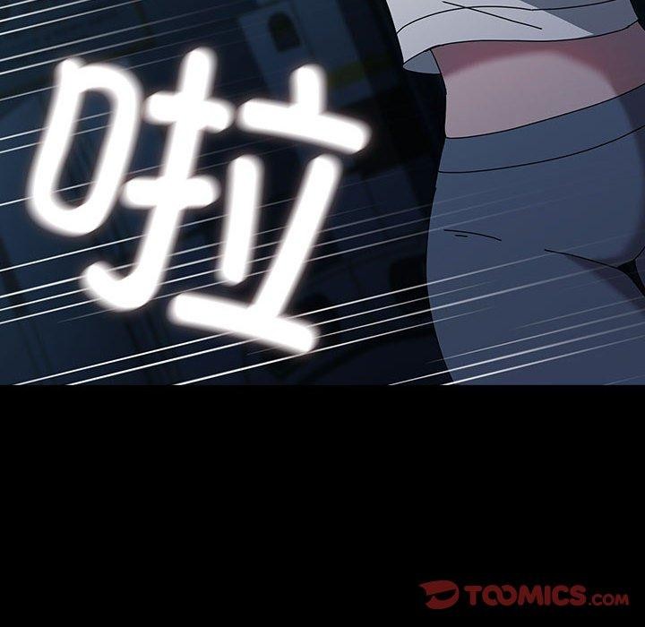 第79话 - 第99.jpg页