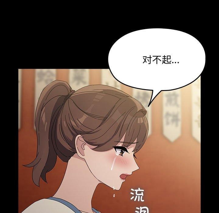 第79话 - 第103.jpg页