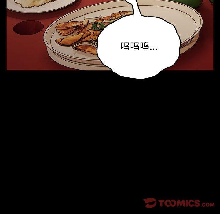 第79话 - 第106.jpg页