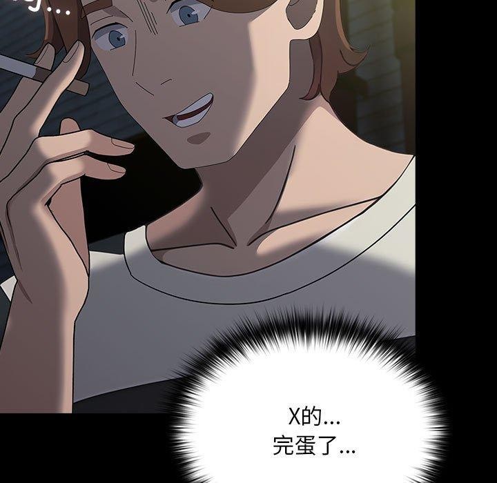 第79话 - 第112.jpg页