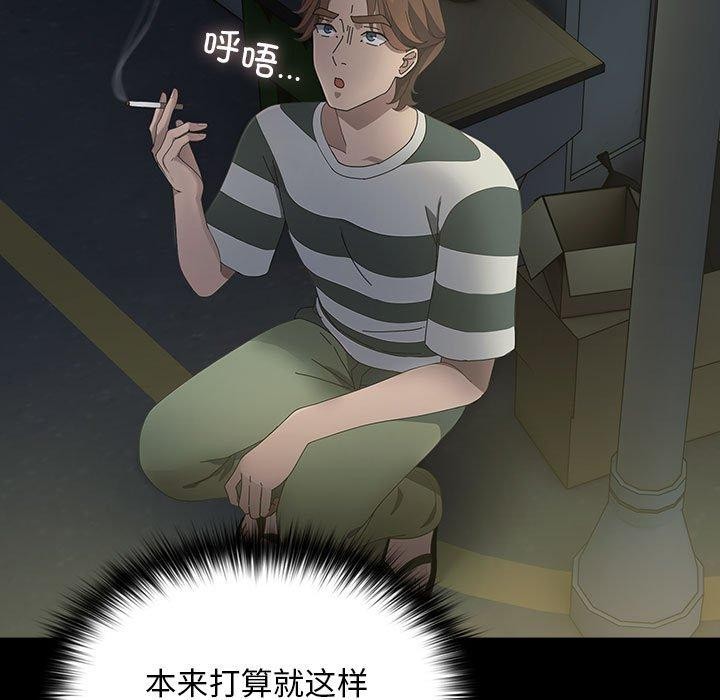 第79话 - 第114.jpg页