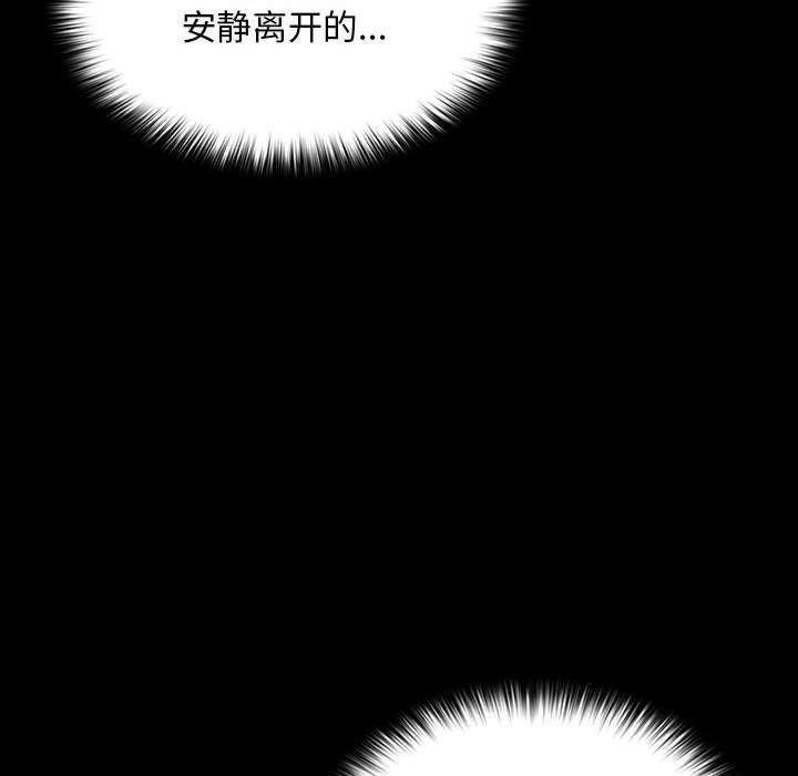 第79话 - 第115.jpg页