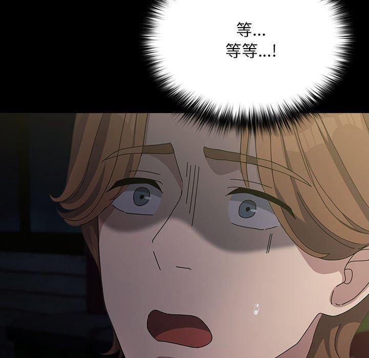 第79话 - 第116.jpg页