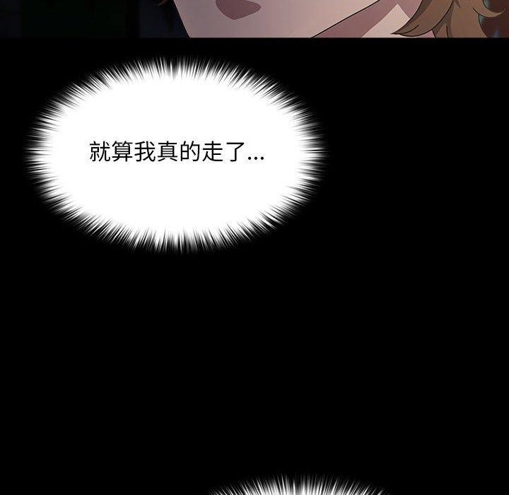 第79话 - 第117.jpg页
