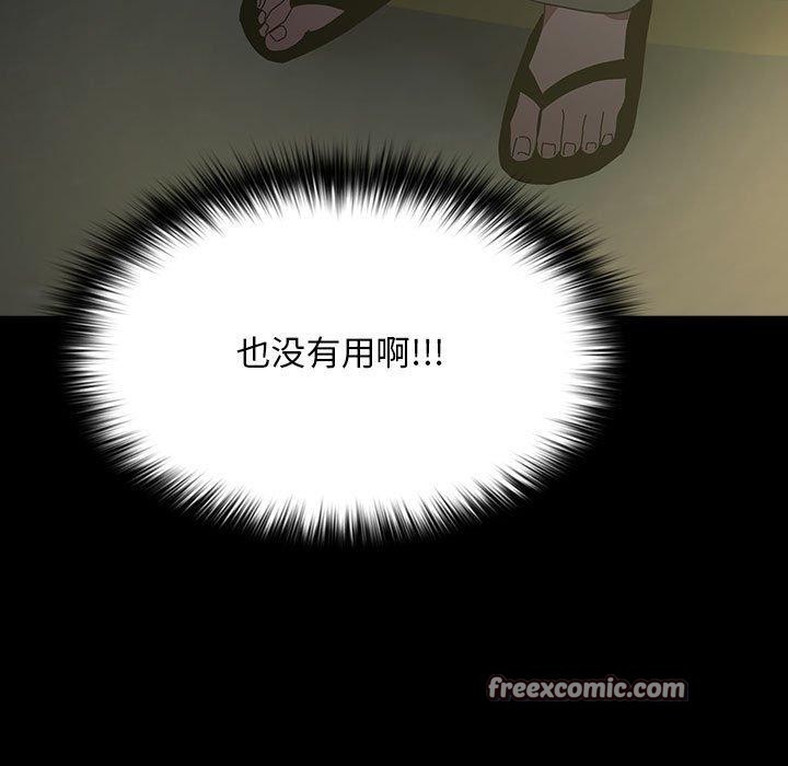第79话 - 第120.jpg页