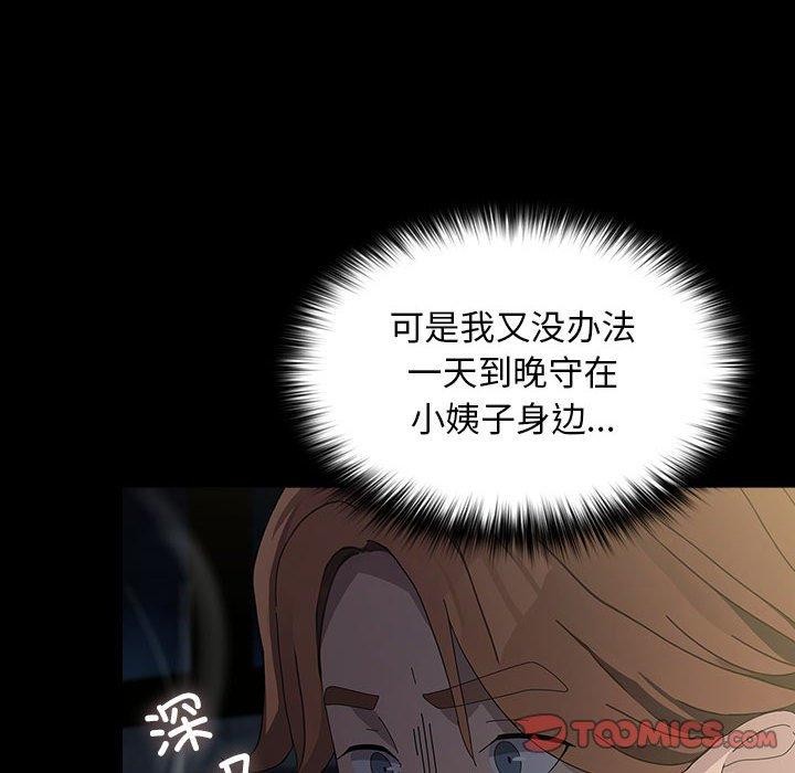 第79话 - 第121.jpg页