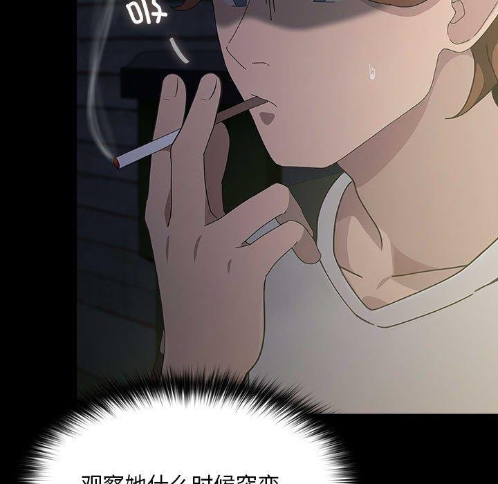 第79话 - 第122.jpg页