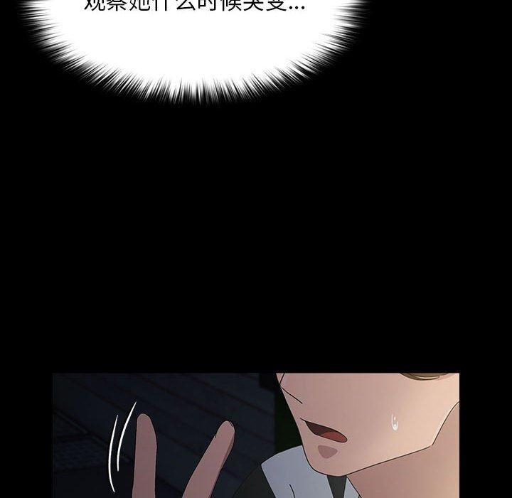 第79话 - 第123.jpg页