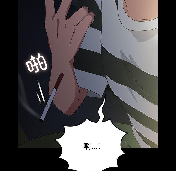 第79话 - 第124.jpg页