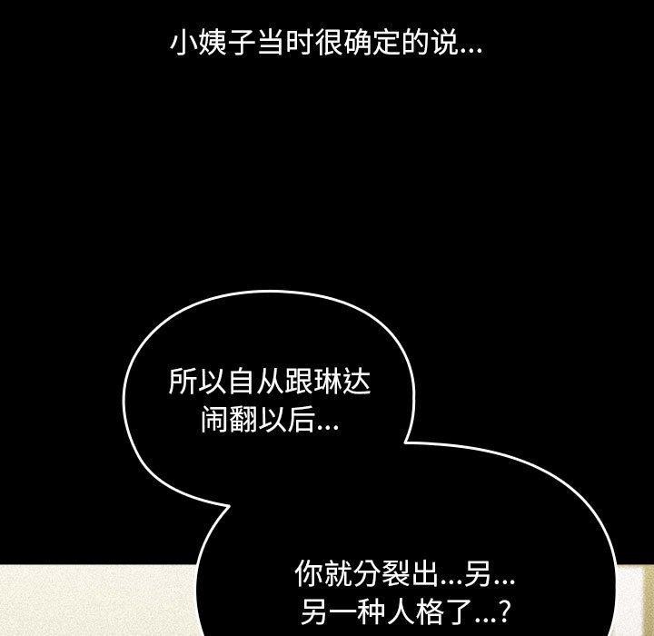 第79话 - 第126.jpg页