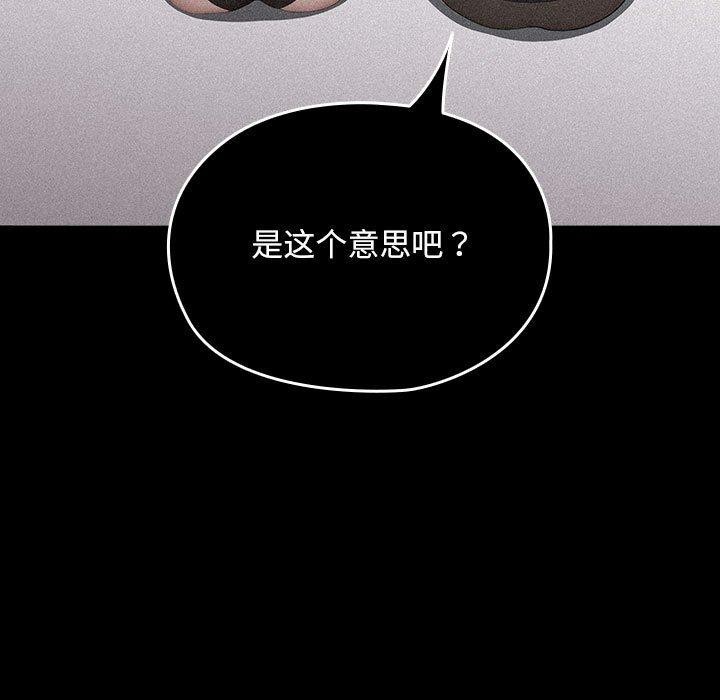 第79话 - 第128.jpg页