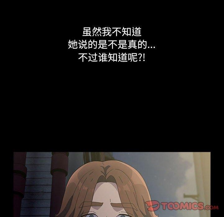 第79话 - 第129.jpg页