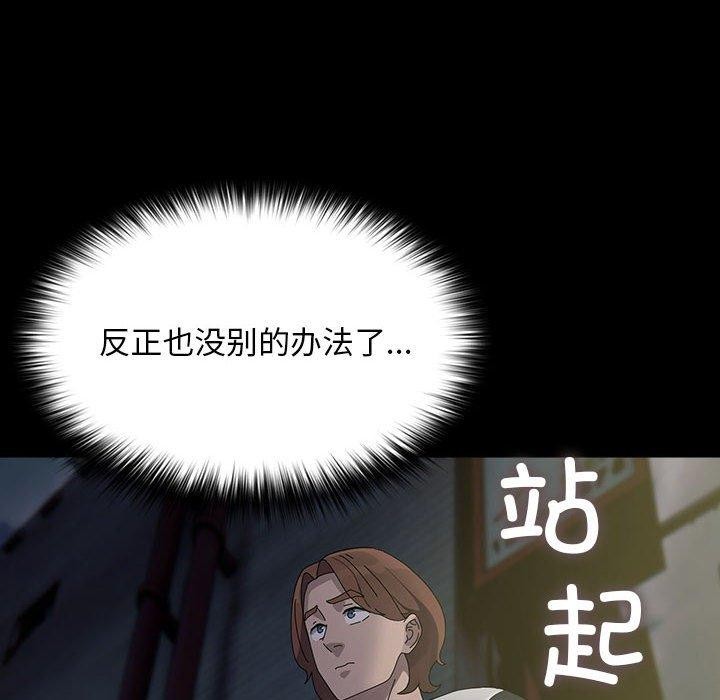 第79话 - 第131.jpg页