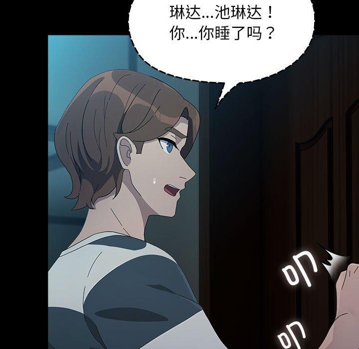 第79话 - 第137.jpg页